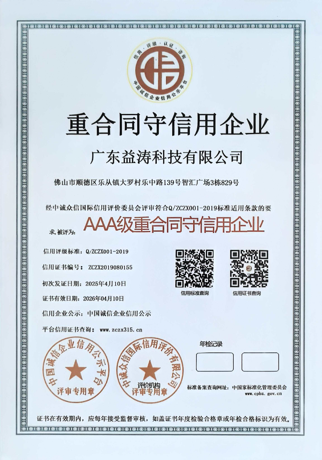 泸西荣誉证书