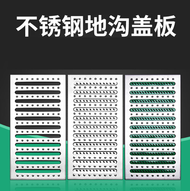 泸西不锈钢沟盖板展示