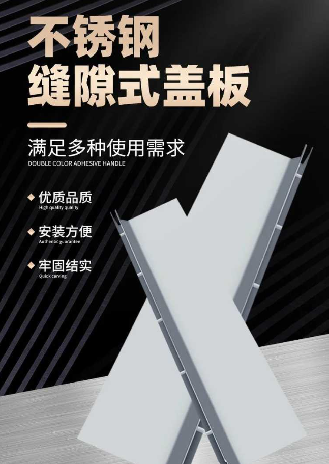 泸西不锈钢缝隙排水沟盖板展示